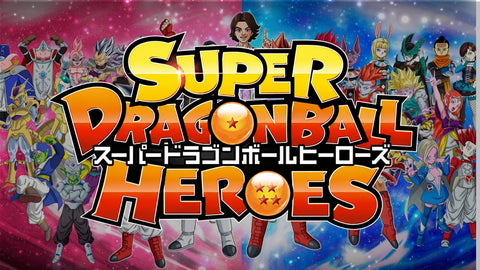 ドラゴンボールヒーローズの買取価格一覧