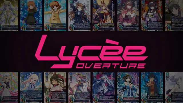 Lycee Overtureの買取価格一覧
