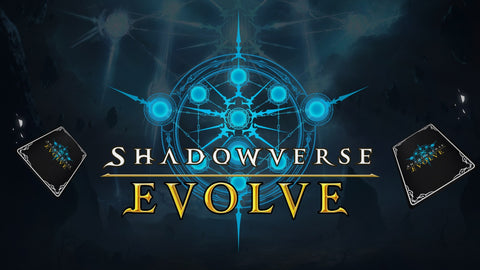 Shadowverse EVOLVEの買取価格一覧