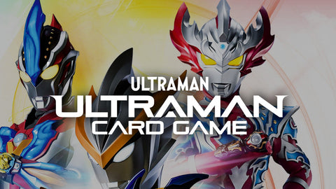 ウルトラマン カードゲームの買取価格一覧