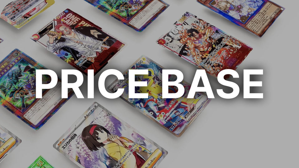 提携買取店 PRICE BASE