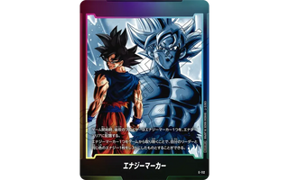 プロモーションカード