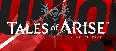 ブースターパック Tales of ARISE