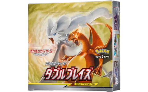 拡張パック「ダブルブレイズ」