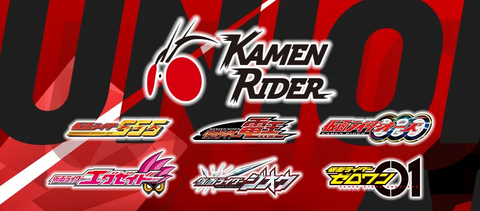 ブースターパック 仮面ライダー
