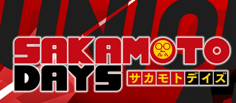 ブースターパック SAKAMOTO DAYS