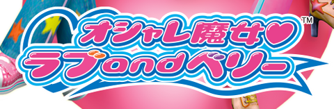 2004秋冬コレクション