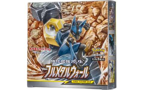 強化拡張パック「フルメタルウォール」