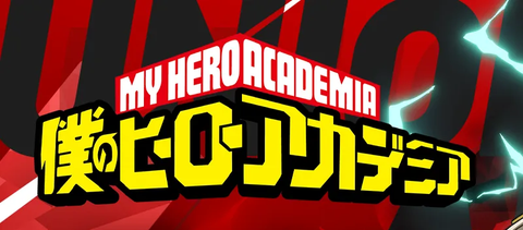 スタートデッキ 僕のヒーローアカデミア