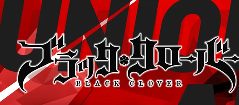 ブースターパック ブラッククローバー