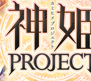 Ver.神姫PROJECT 1.0