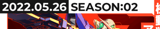 SEASON:02