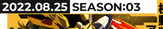 SEASON:03
