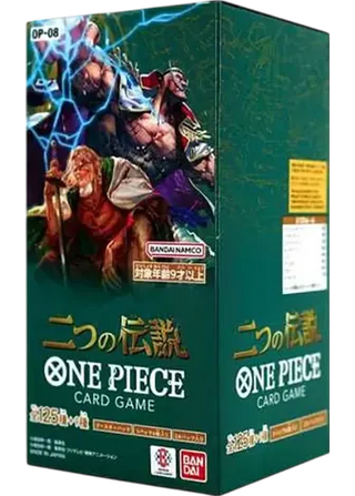 ブースターパック 二つの伝説