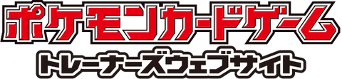 ポケモンカード プロモーションカード