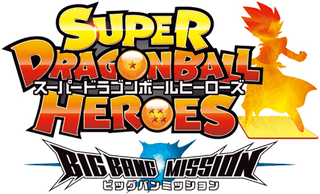 ビッグバンミッション8弾