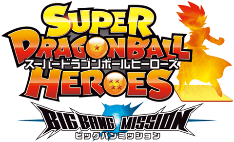 ビッグバンミッション8弾