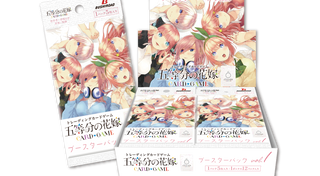 ブースターパック vol.1