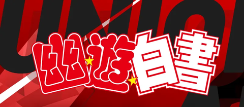 ブースターパック 幽☆遊☆白書