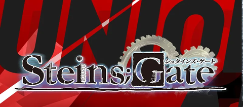 ブースターパック シュタインズ・ゲート