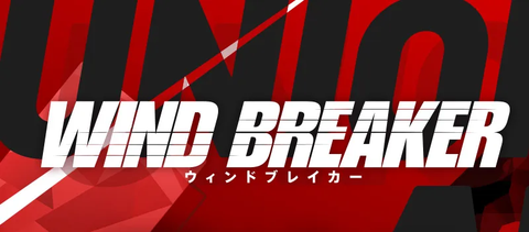 ブースターパック WIND BREAKER
