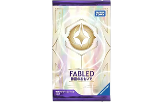 FABLED 物語のおもいで 特別プロモーションパックvol.1