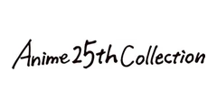エクストラブースター Anime 25th collection