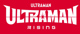 エクストラデッキ01 Ultraman: Rising