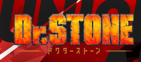ブースターパック Dr.STONE