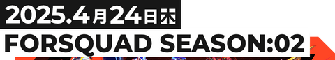 FORSQUAD SEASON:02