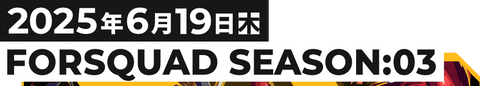 FORSQUAD SEASON:03