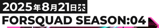 FORSQUAD SEASON:04