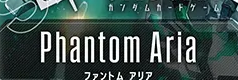 Phantom Aria [GD04]