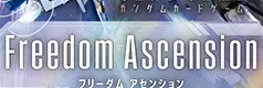 Freedom Ascension [GD05]