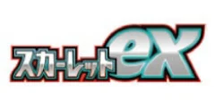 拡張パック「スカーレットex」