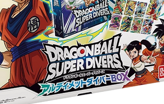 アルティメットダイバーBOX