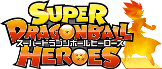 スーパードラゴンボールヒーローズ 第7弾