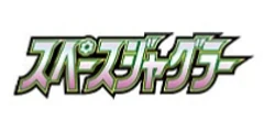 拡張パック「スペースジャグラー」