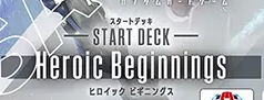 Heroic Beginnings [ST01]