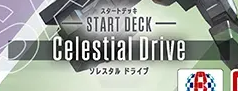 Celestial Drive [ST07]