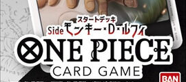 スタートデッキ Side モンキー・D・ルフィ