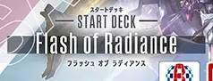 Flash of Radiance [ST08]