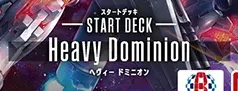 Heavy Dominion [ST14]
