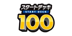 スタートデッキ100