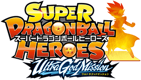 ウルトラゴッドミッション2弾