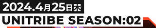 UNITRIBE SEASON:02