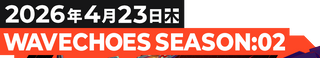 WAVECHOES SEASON:02