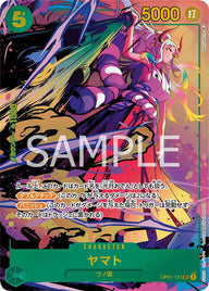 金棒片手持ち)ヤマト(OP01-121)[SEC-P(シークレットパラレル)]