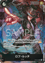 ロブ・ルッチ(OP03-092)[SR-P]