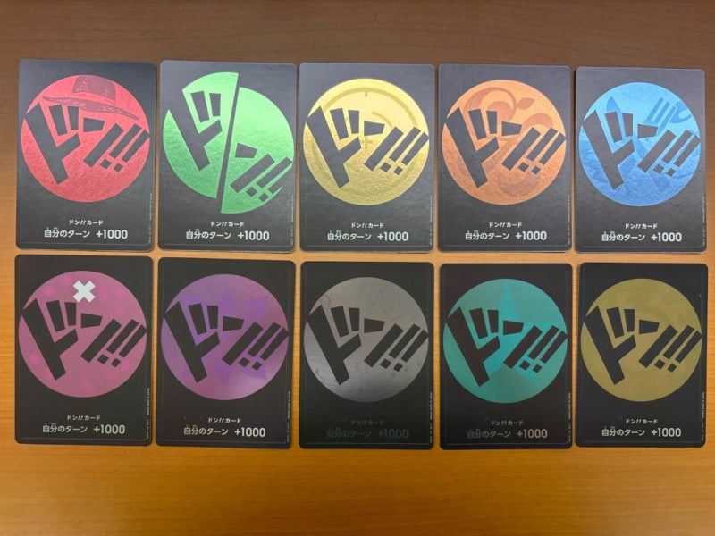 ドンカード 麦わらの一味セット